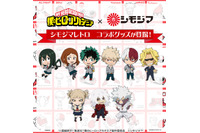 「ヒロアカ」デク、爆豪、お茶子ら“シモジマのストップペイル柄”とコラボ♪ レトロファンシーなちびキャラグッズ登場 画像