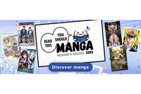 海外ファンも選ぶ“アニメ化してほしいマンガ”は？「カグラバチ」「極楽街」「あかね囃」…「MyAnimeList」が“読むべきマンガ”25年度版リストを発表 画像