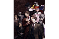 （c）Project Itoh & Toh EnJoe / THE EMPIRE OF CORPSES