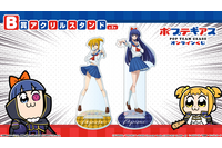 ポプテピピック×コードギアスのオンラインくじ発売！大川ぶくぶ先生描き下ろしルルーシュ、スザクらのアイテム登場 画像