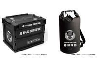 「ハイキュー!!」アウトドアや日常で大活躍！“烏野高校排球部”デザインのコンテナとドライバッグが登場 画像