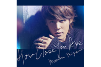 宮野真守、ニューシングル「HOW CLOSE YOU ARE」のジャケ写と収録曲を発表 画像