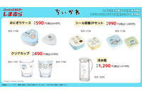 しまむらにて「ちいかわ」アイテムが4月9日販売開始！お弁当を彩るニコニコピックなど、ランチやピクニックにピッタリな商品がラインナップ 画像