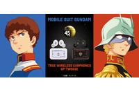 「ガンダム」アムロ（CV古谷徹）、シャア（CV池田秀一）の録り下ろしボイスを搭載！「僕が一番イヤホンをうまくペアリングできるんだ」ワイヤレスイヤホン登場 画像