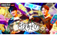 「声優と夜あそび2025」火曜MCは下野紘×入野自由！ 2人の直筆“プロフィール帳”を公開♪【よあそびプロフ火曜】 画像
