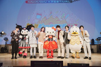 サンリオ「フラガリアメモリーズ」梶原岳人や島崎信長ら出演！ ファンミーティングがピューロランドで開催【レポート】 画像