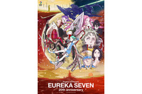 「20年？！怖い！！！20周年おめでとうございます！！！」…「エウレカセブン」第1話放送から20周年！アネモネ役・小清水亜美らキャスト14名がお祝いコメント 画像