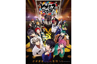 “馬”キャラといえば？ 3位「ヒプノシスマイク」碧棺左馬刻、2位「金色のガッシュベル!!」ウマゴン、1位は… ＜25年版＞ 画像