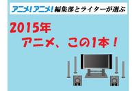 「グリザイア」シリーズ　中だるみもテコ入れ回もナシ！終始濃い内容で走り抜けた【2015年の一本】 画像