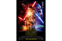 「スター・ウォーズ／フォースの覚醒」　公開から17日間で興収約64億円、動員400万人突破 画像