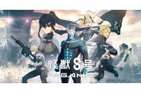 「怪獣8号」カフカ、保科宗四郎、市川レノらの激戦がアツい!! トレーラー公開＆ゲームだけの“完全オリジナルストーリー”も展開 画像