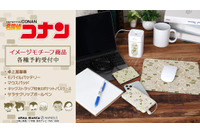 「名探偵コナン」安室透、大和敢助、諸伏高明らのモチーフイラストグッズ登場！卓上加湿器やマウスパッドなど 画像