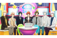 「アイナナ 劇場総集編」前後編に分けて公開決定！ 本予告＆前編キービジュアルも公開 画像