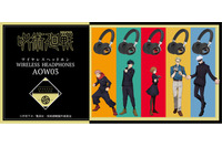 「呪術廻戦」虎杖悠仁、五条悟ら録り下ろしボイス搭載！ オーバーイヤーヘッドホンが発売 画像