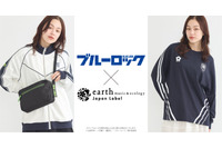 「ブルーロック」潔世一、糸師凛、千切豹馬らがカジュアルなアパレルに♪「earth music＆ecology Japan Label」コラボ 画像