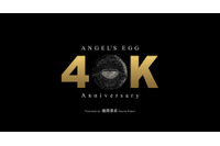 押井守×天野喜孝「天使のたまご」カンヌ国際映画祭に正式出品！公開40周年経て世界初上映へ「不憫な娘のような作品です」 画像