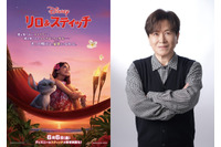 実写映画「リロ＆スティッチ」声優・三ツ矢雄二が続投！プリークリーは「自分によく似たキャラクターで大好き」 画像