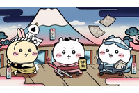 岡っ引のちいかわ、火消のうさぎ達がむちゃかわ！『ちいかわぽけっと』で新テーマ「江戸イベント」開催 画像