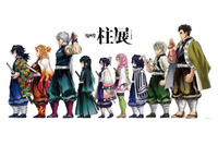 「鬼滅の刃」柱展、福岡会場描き下ろしビジュアルの完成版が公開！ 新ビジュアルグッズも登場 画像