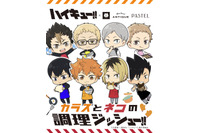 「ハイキュー!!」日向、研磨、黒尾たちが調理実習中♪ コラボイベントで新作グッズ登場 画像