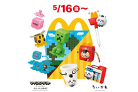 やはり戦争…！マイクラ&ちいかわ同時発売のマクドナルド「ハッピーセット」が発売初日から人気殺到 画像