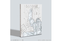 「ガンダム」“大阪・関西万博”パビリオンの公式ガイドブック登場！実物大ガンダム像の組み立てシーンやインタビューを収録 画像