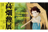 庵野秀明による「火垂るの墓」幻のカット展示も！「高畑勲展」平日限定来場者特典＆見どころ明らかに 画像