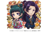 「薬屋のひとりごと」猫猫＆壬氏が園遊会スタイルで登場♪「コトダマン」初コラボが5月27日より開催 画像