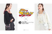 「ふたりはプリキュア」なぎさ＆ほのか、かわいいアパレルに！ カーディガンやキャミソール登場♪ earth music＆ecology Japan Labelコラボ 画像