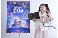 ディズニー＆ピクサー「星つなぎのエリオ」日本人初！ 渡辺直美がUSオリジナル版＆日本版で声優を担当 画像