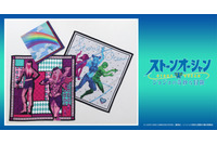 「ジョジョ」徐倫やアナスイ、ウェザー・リポートの“降るカエル”をデザイン♪ 世界観盛り込んだハンカチ登場 画像