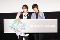 「劇場版 うた☆プリ TABOO NIGHT XXXX」動員30万人を突破！蒼井翔太＆前野智昭の舞台挨拶レポも「一緒に愛して」「色々な捉え方をすることができるライブ」 画像