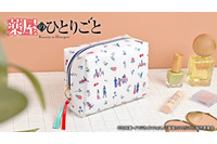 「薬屋のひとりごと」猫猫や壬氏のオリエンタルな雰囲気に一目惚れ♪ イラストレーター鬼頭祈・コラボグッズ登場 画像