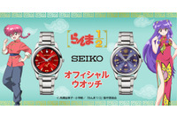 「らんま1/2」らんま＆シャンプーの元気で華やかな魅力を表現！セイコー製の腕時計が登場 画像