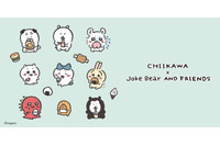 「ちいかわ」&「ナガノのくま」が夢のコラボ！ “うまカレー”などデザインしたユニクロ「UT」登場 画像