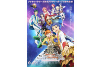 劇場版最新作「キンプリ プリズム☆ツアーズ」入プレで“トモチケ”風カード配布！ 舞台挨拶&最速上映会も実施 画像