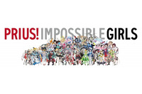 新型プリウスの部品を二次元キャラ化「PRIUS! IMPOSSIBLE GIRLS」 画像