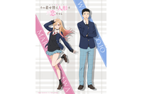 「着せ恋」Season2は7月5日よりスタート！海夢＆新菜の新ビジュアルも公開 画像