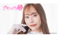 “僧侶枠”新作アニメ「デキちゃうまで婚」セクシー女優・菊乃らんがヒロイン・片瀬絢乃のコスプレ風衣装を着用！フォトビジュアル公開 画像