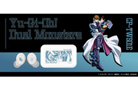 海馬瀬人の「俺のターン！」（CV津田健次郎）を耳元で!?「遊☆戯☆王」新録ボイス搭載のワイヤレスイヤホン登場 画像