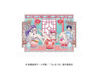 「らんま1/2」あかね、シャンプーがドリンクにちゃぽんっ！ 等身イラスト＆ちびキャラでグッズ登場♪ 画像