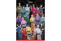 「ヒプマイ」待望の11thライブが開催！ 「ヒプムビ」ABEMA独占放送や8周年記念カフェも 画像