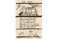 「呪術廻戦 懐玉・玉折」入プレ第4弾は芥見下々描きおろしラフ設定集！ MX4D&4DX・応援上映も 画像