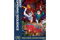 「ダンダダン」2期先行上映、北米週末興行収入で8位に！先行上映・総集編映画は日本以外でも根付くか 画像