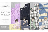 「PSYCHO-PASS」狡噛＆宜野座らと同じ部屋着でまったりしよ♪ 5周年限定描き下ろしイラストのルームウェア登場 画像