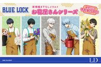 エゴイストがお花屋さんに!?「ブルーロック」世一、凛、誠士郎が花を愛でる姿がキュート♪ 描き下ろし新グッズ登場 画像