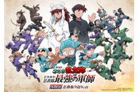 「劇場版 忍たま」ストーリーを追体験＆再現展示も！体験型イベント「忍務振り返りの段」東京・大阪で開催 画像