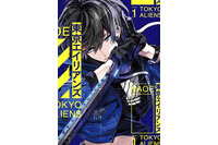アニメ化してほしいマンガは？ 3位「東京エイリアンズ」、2位「幼稚園WARS」、1位は…【未完結作品編】＜25年上半期版＞ 画像