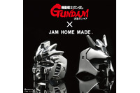 「ガンダム」“逆シャア”サザビーや、“水星の魔女” クールさん＆ホッツさんがアクセサリーに！「JAM HOME MADE」コラボ 画像