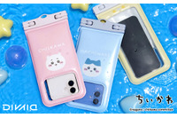「ちいかわ」ちいかわ、ハチワレ、うさぎ、モモンガたちのお顔をデザイン♪スマホ向け防水ケース登場 画像